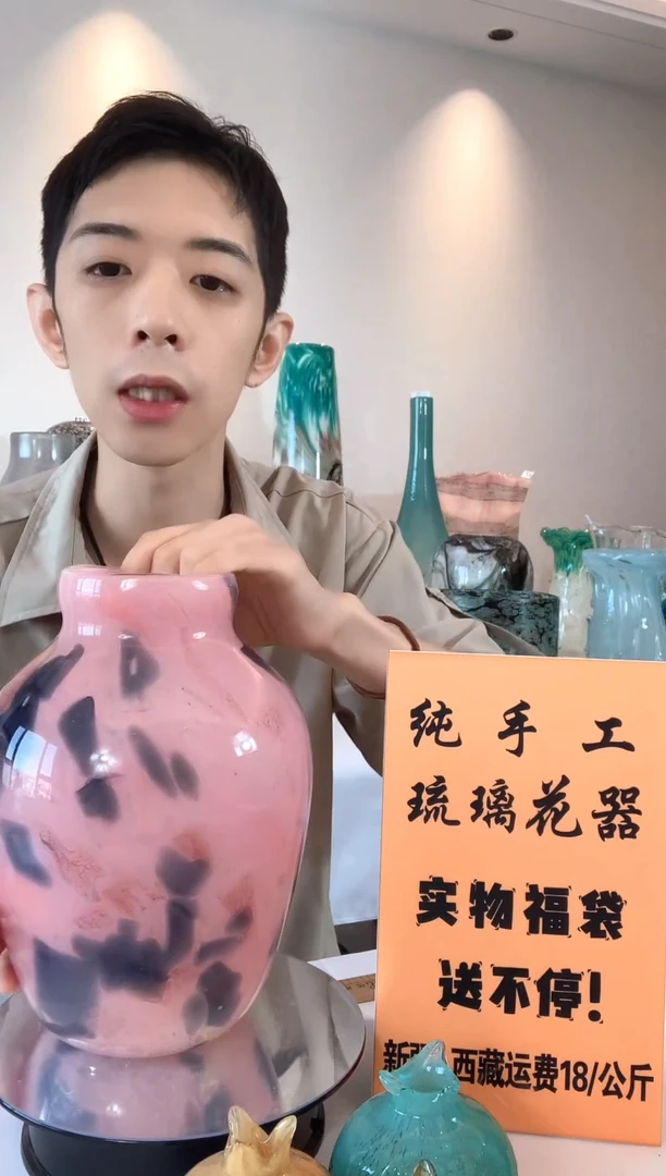 手工古法琉璃花器高25