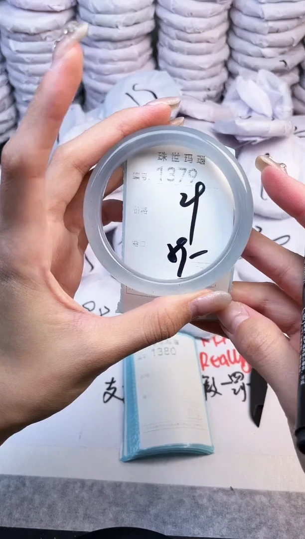 手镯玛瑙/玉髓未镶嵌1379