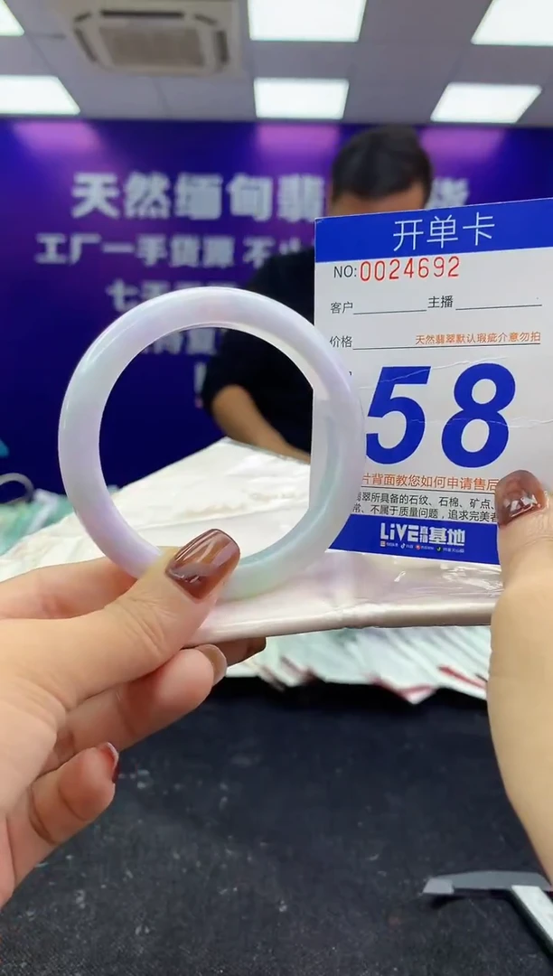 未镶嵌手镯翡翠AAAAAAAAAAAA