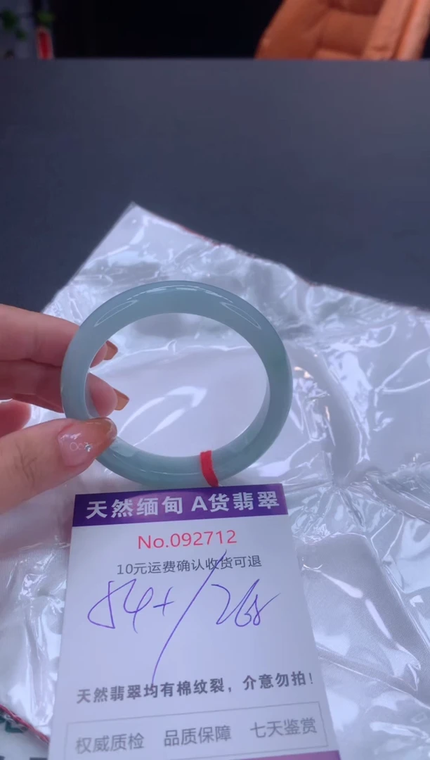 未镶嵌手镯翡翠有纹，完美者勿拍