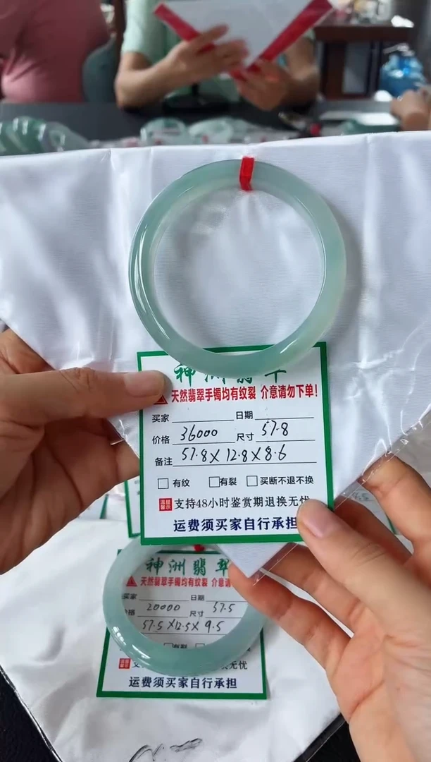 未镶嵌手镯翡翠翡翠手镯88