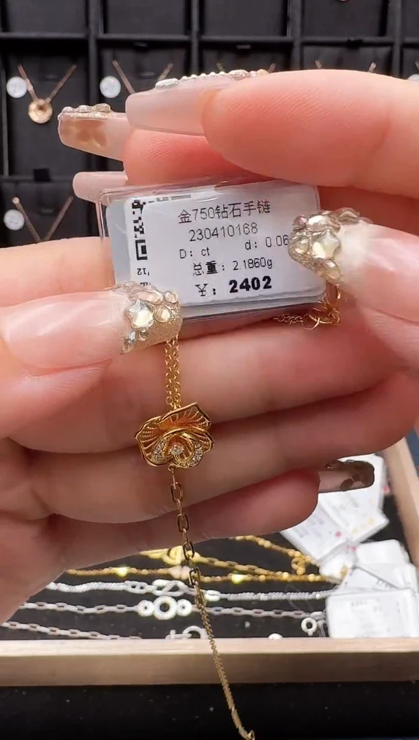 18K金镶嵌手链钻石手链