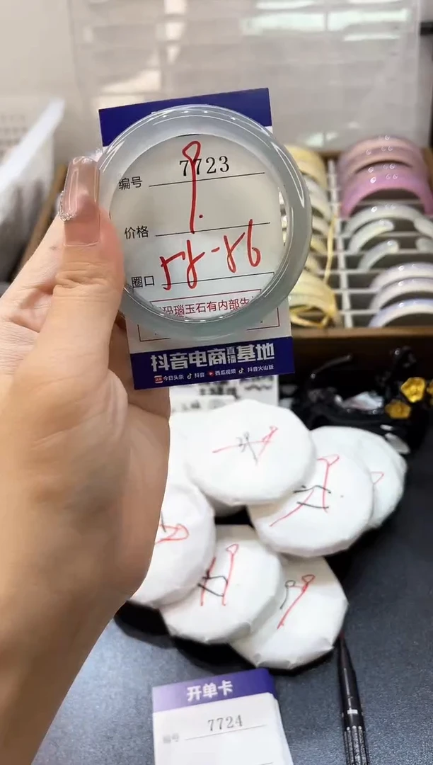手镯玛瑙/玉髓未镶嵌7723