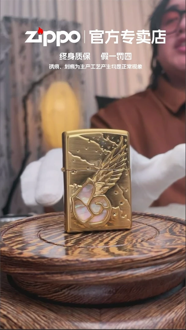铜ZIPPO官方正品