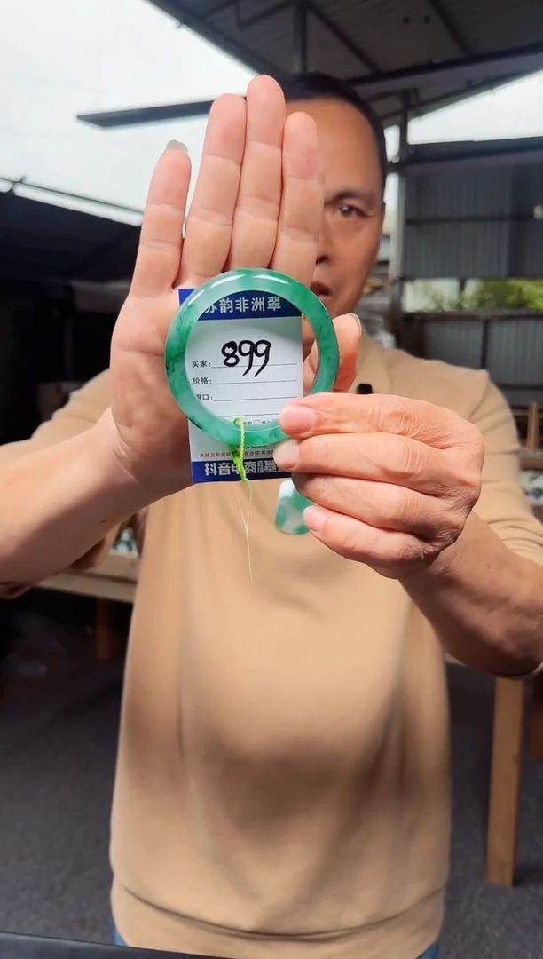 未镶嵌手镯石英质玉（非洲翠）59+
