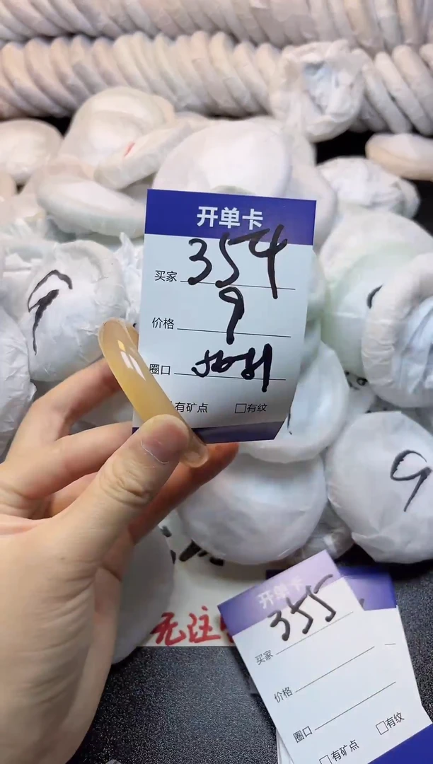 手镯玛瑙/玉髓未镶嵌354