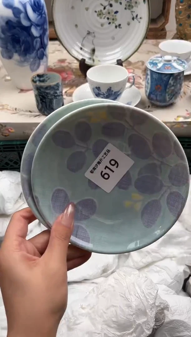瓷片是*玥R         619