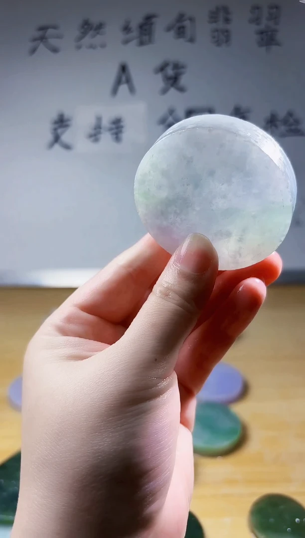 颈饰未镶嵌翡翠翡翠A货 丹770