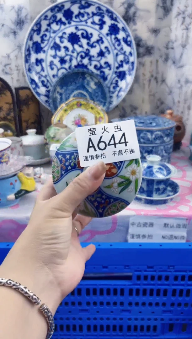 瓷片太****在AAAAAAAAAAAA644