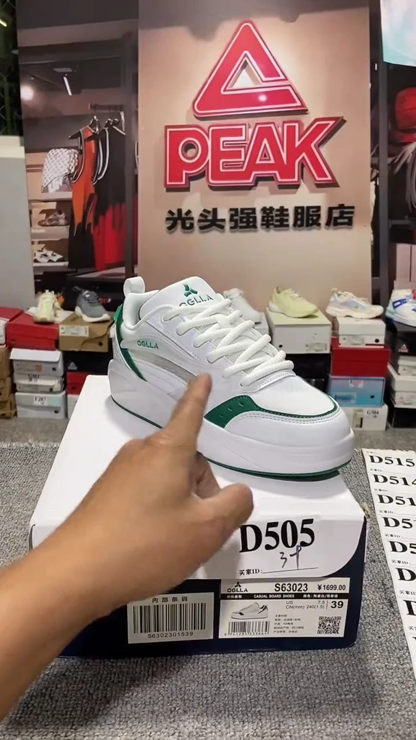 正品 断码库存鞋39