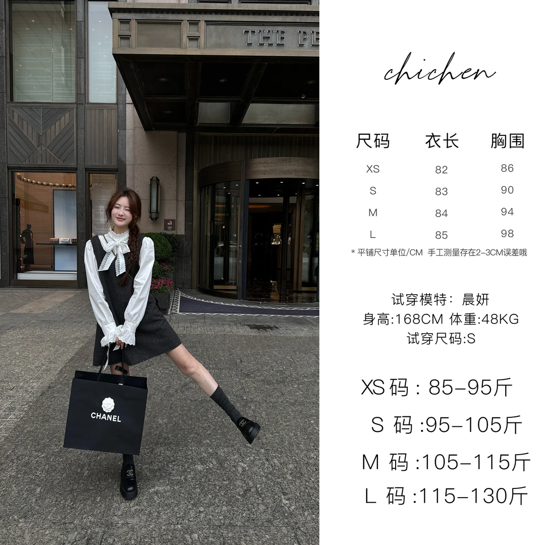 CHICHEN/晨妍-俏皮千金 心动3.0 -亮片粗纺呢方领背心裙