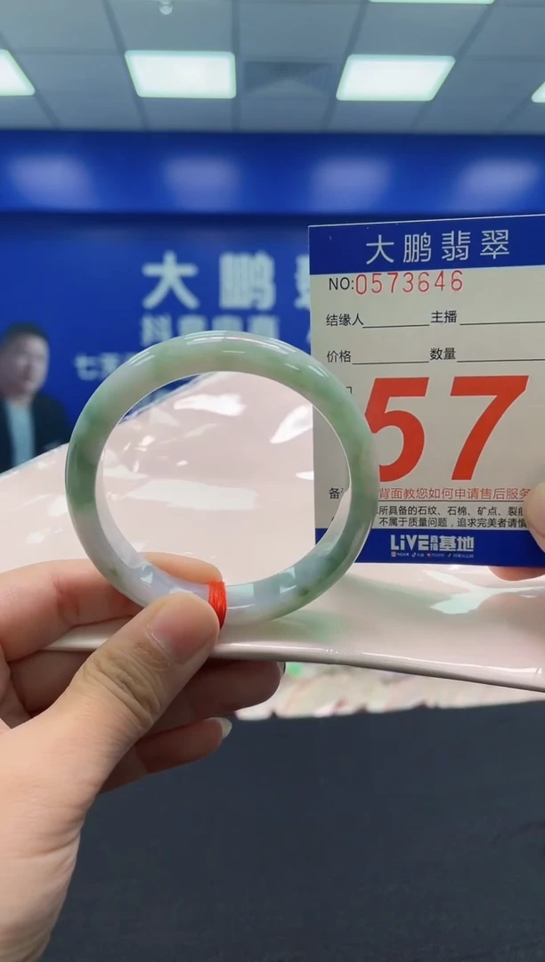 翡翠手镯未镶嵌AAAAAAAAA