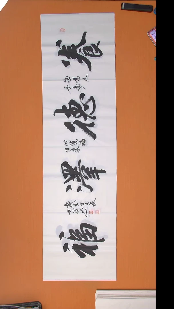 书法陈老师书法纯手写  陕西西安