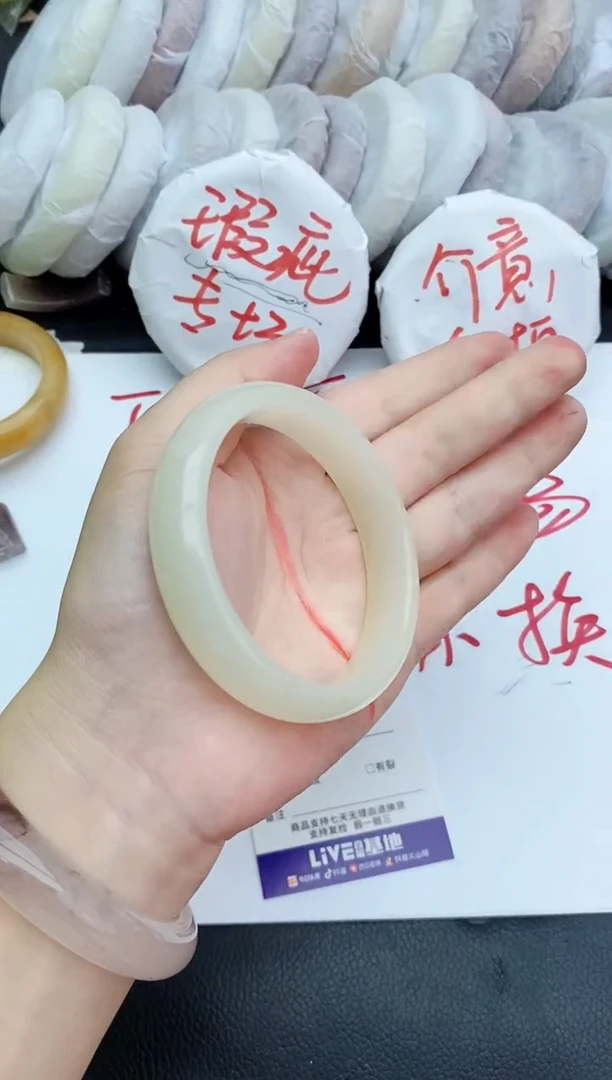 未镶嵌手镯石英质玉瑕疵304+59/60