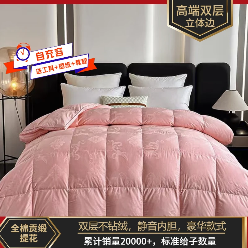 板板家!源头工厂【100%全棉新双层双边贡缎提花】自充绒被壳半成品