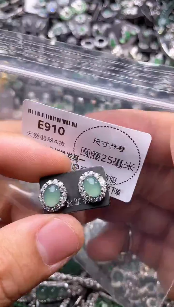 翡翠未镶嵌颈饰E910耳钉