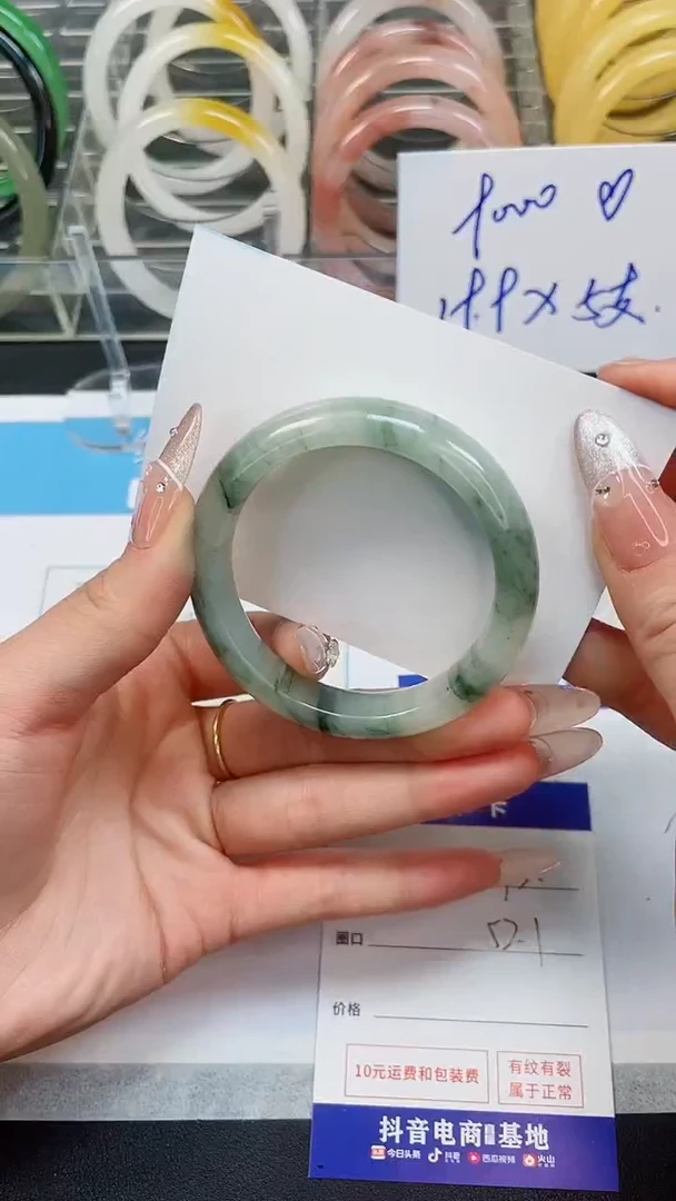 【闪购商品】石英质玉手镯未镶嵌72--52.1