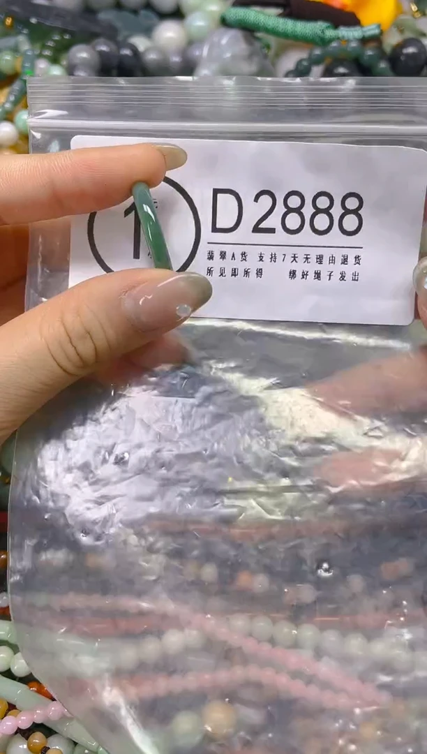 翡翠未镶嵌颈饰18.4/D/翡翠A货,一件也是批发价