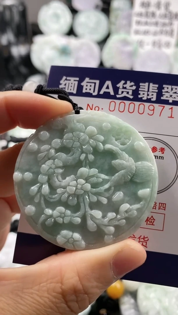 【闪购商品】翡翠吊坠(不含链)未镶嵌1