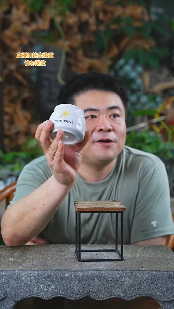 完全开放瓷器瓶带孔