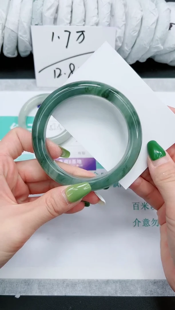 石英质玉手镯未镶嵌89-64