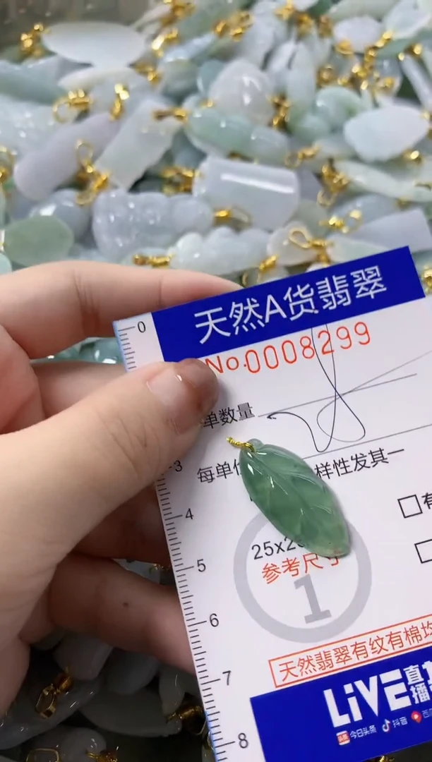 颈饰未镶嵌翡翠天然A货翡翠