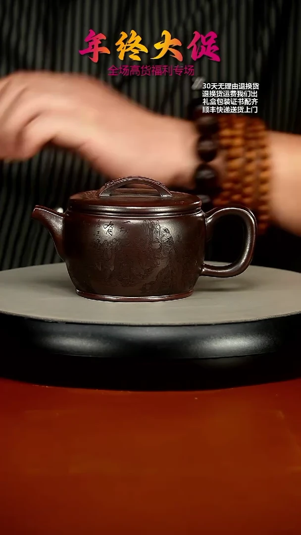 【闪购商品】紫砂茶壶铁血红砂罗汉汉瓦220CC
