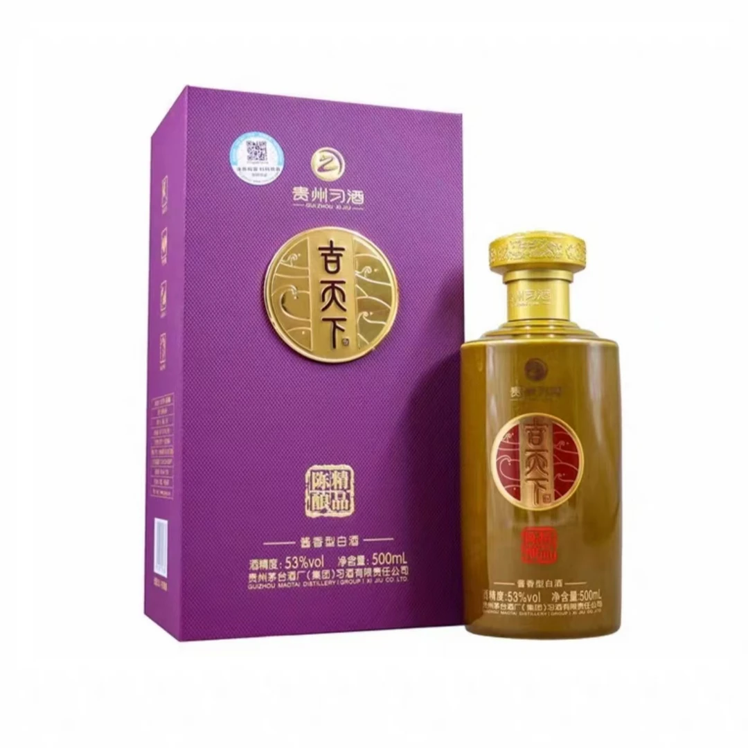 习酒习酒吉天下53%Vol500ml