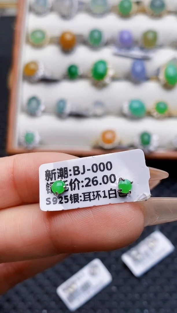 银S925镶嵌戒指翡翠3770