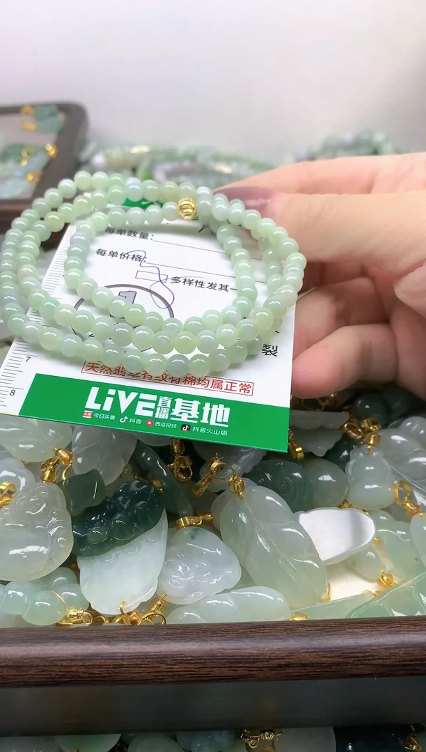 颈饰未镶嵌翡翠未镶嵌缅料a货翡翠-