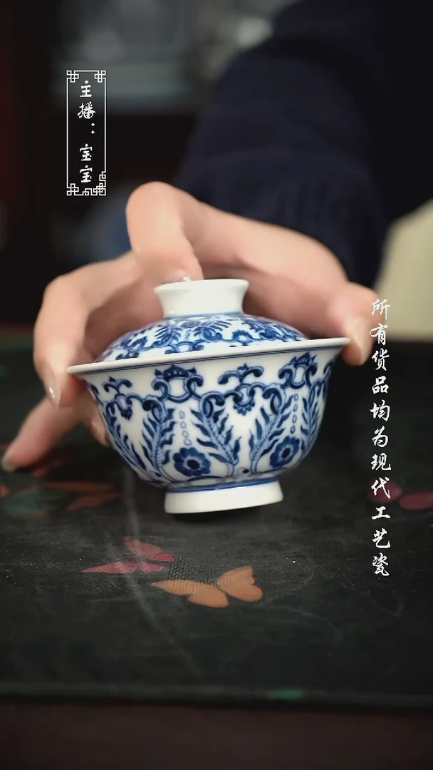 微瑕 福利手绘现代高温瓷 柴110