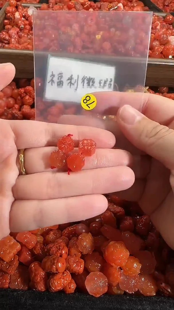 颈饰未镶嵌南红玛瑙1