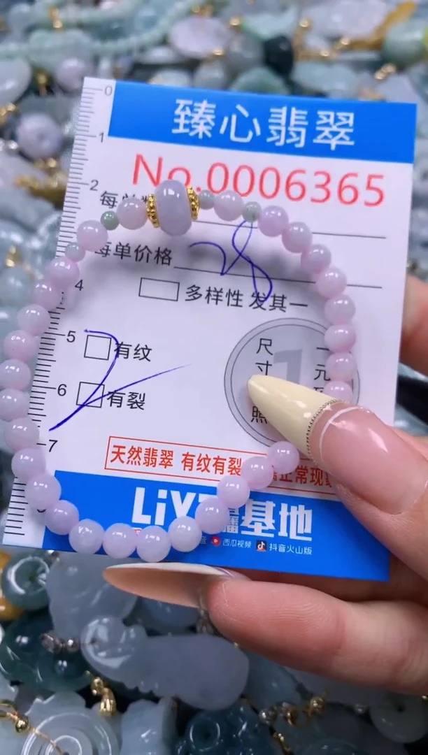 翡翠未镶嵌颈饰含绳000365