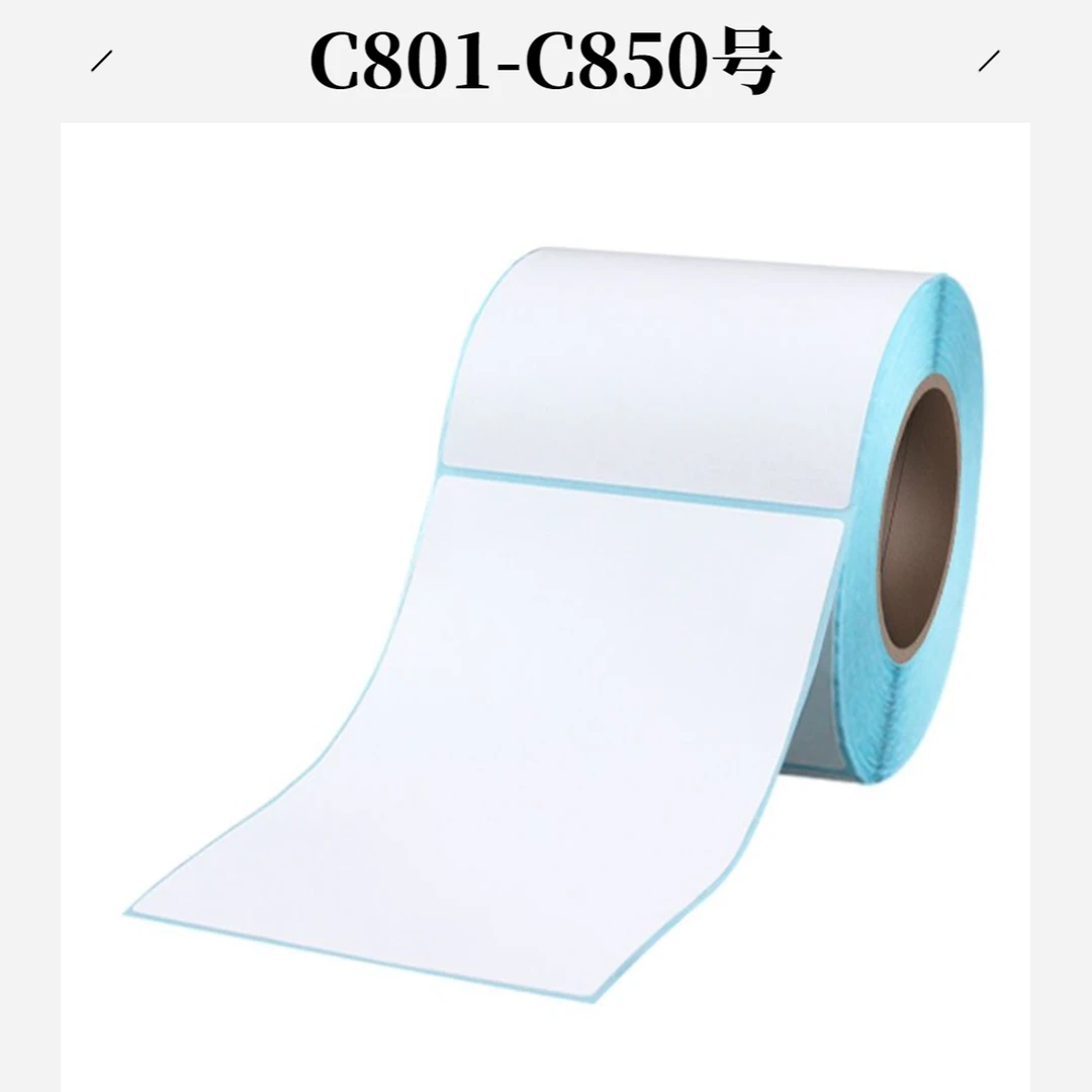 C801-C850号标签号（以直播间主播展示讲解为准）