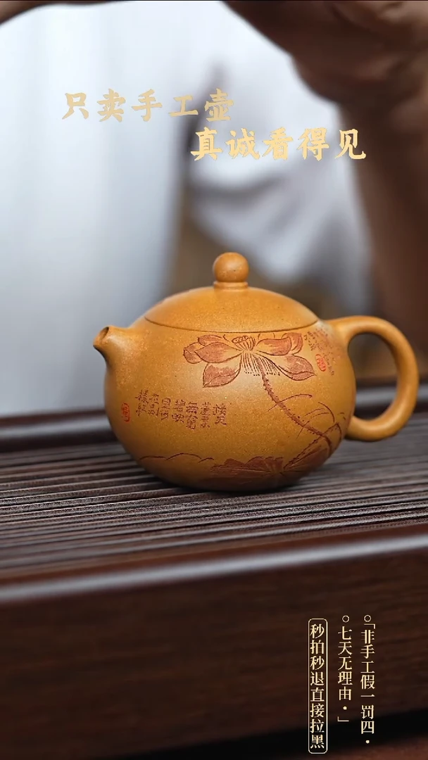 茶壶紫砂宜兴紫砂壶     11