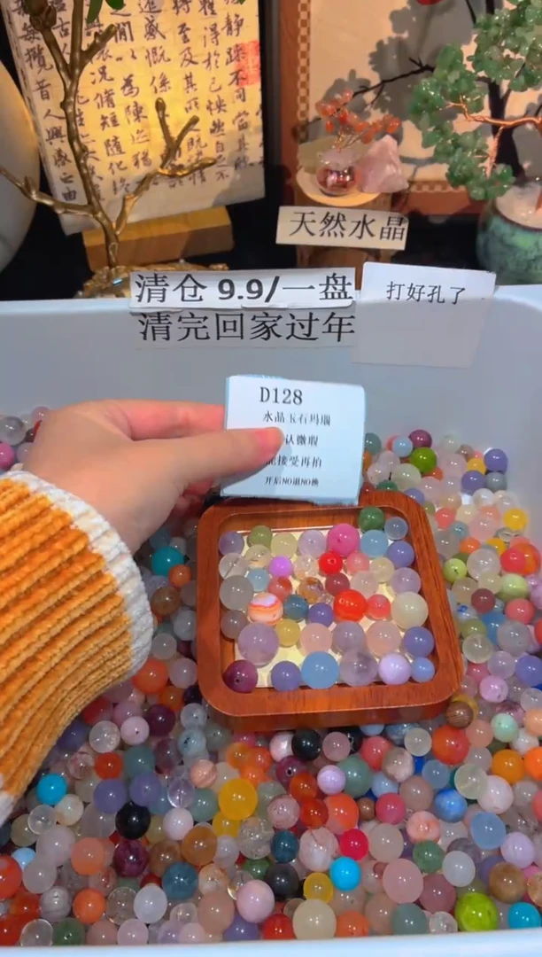 未镶嵌珠宝半成品水晶d128.默认瑕疵，介意勿拍！