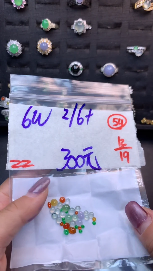 未镶嵌定制翡翠毛货需精细抛光多样性发一件蛋面+300元054