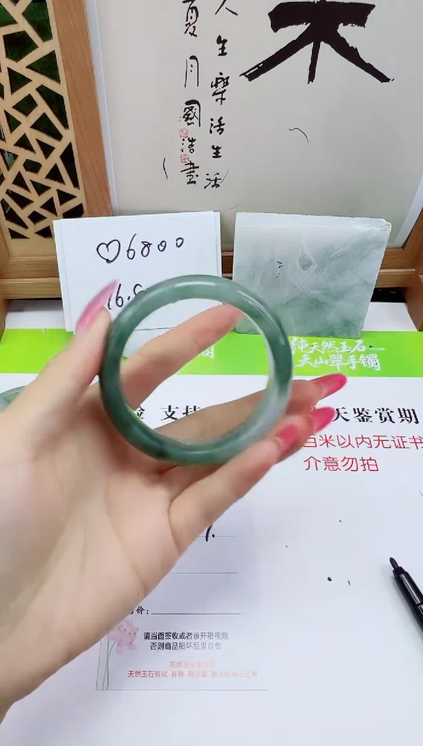 未镶嵌手镯石英质玉227-52/53