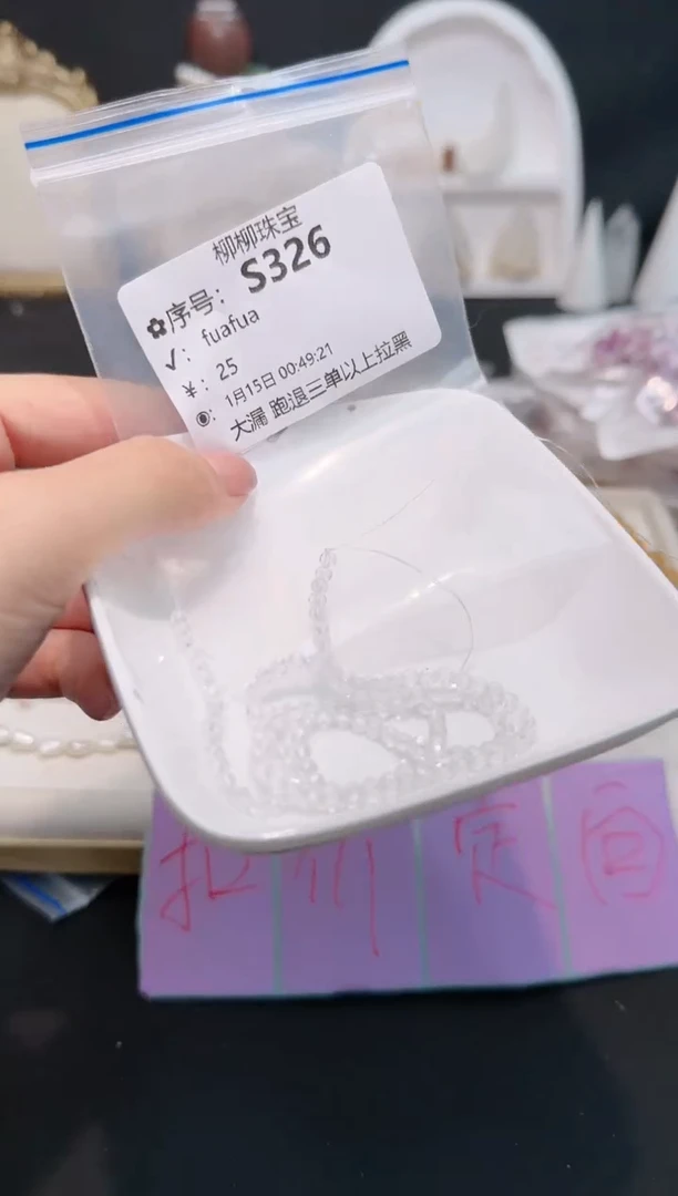 【闪购商品】水晶珠宝半成品未镶嵌多样性发一S326