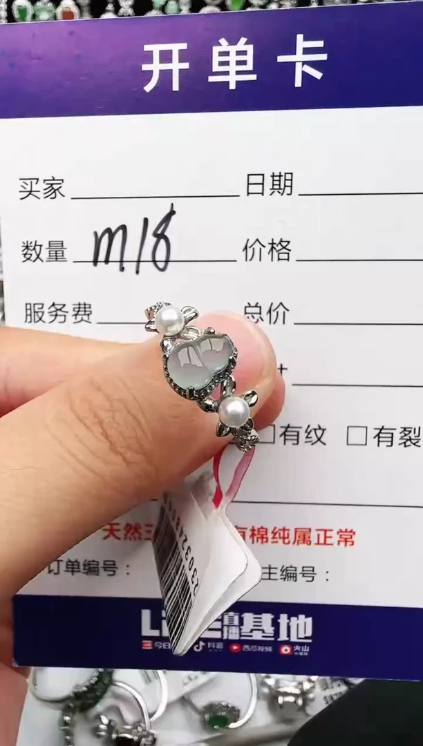 银S925镶嵌戒指翡翠1111