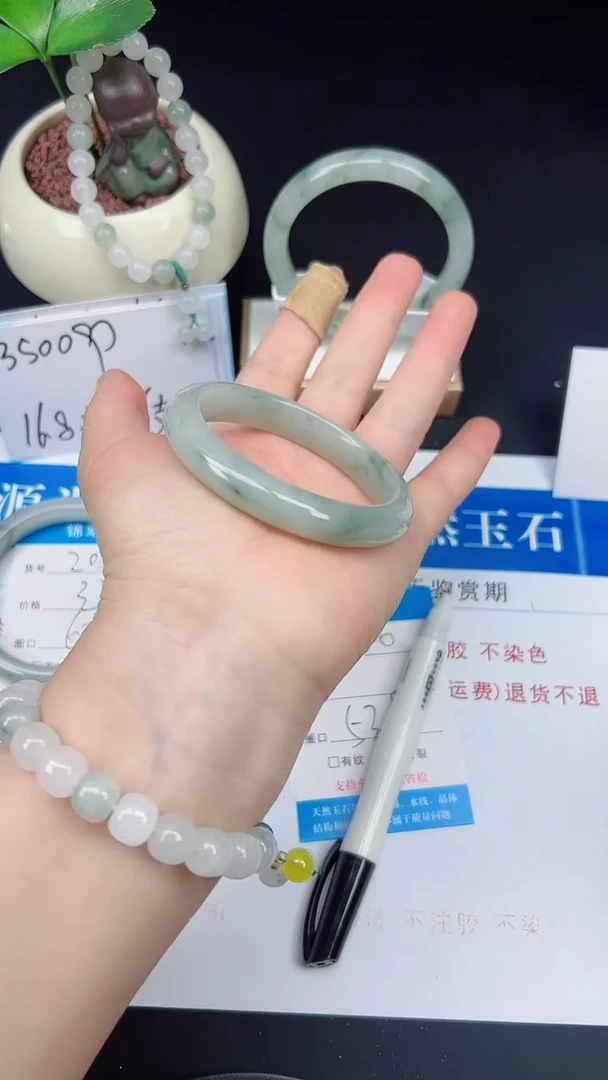 未镶嵌手镯石英质玉206-53/54