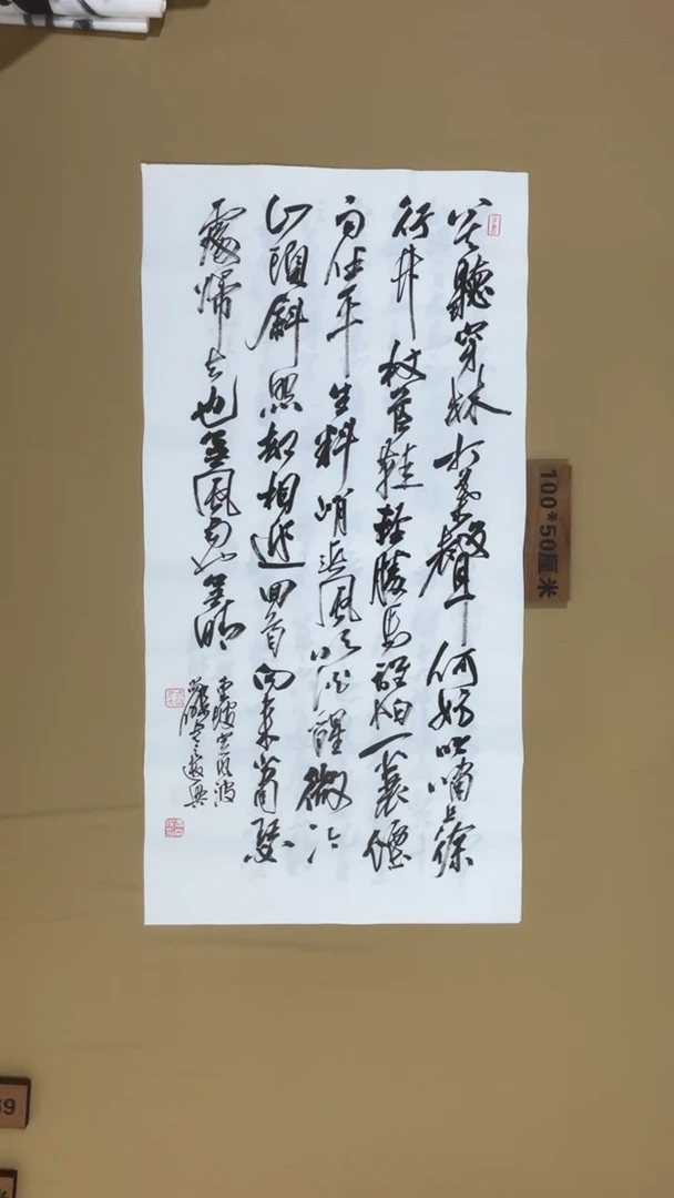书法冯尚杰老师书法福利