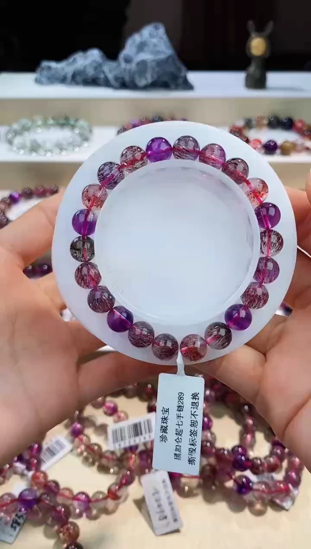 未镶嵌手链水晶黑加仑超七8m+