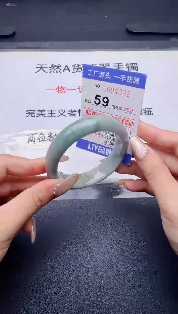 未镶嵌手镯翡翠翡翠手镯未镶嵌