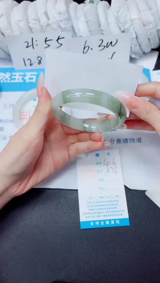 石英质玉手镯未镶嵌416/57.1