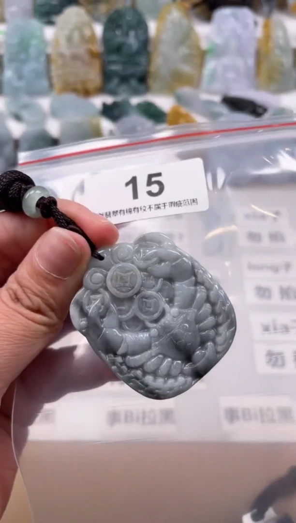 【闪购商品】翡翠颈饰未镶嵌天然缅甸A货翡翠15