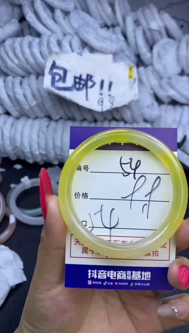 玛瑙/玉髓手镯未镶嵌54