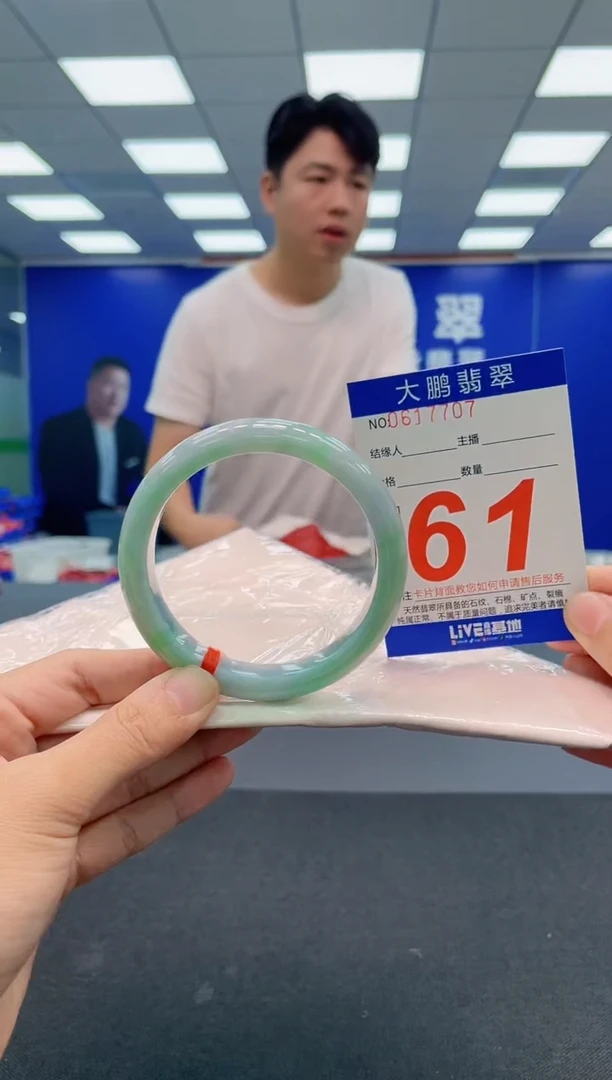 翡翠手镯未镶嵌AAAAAAAAA