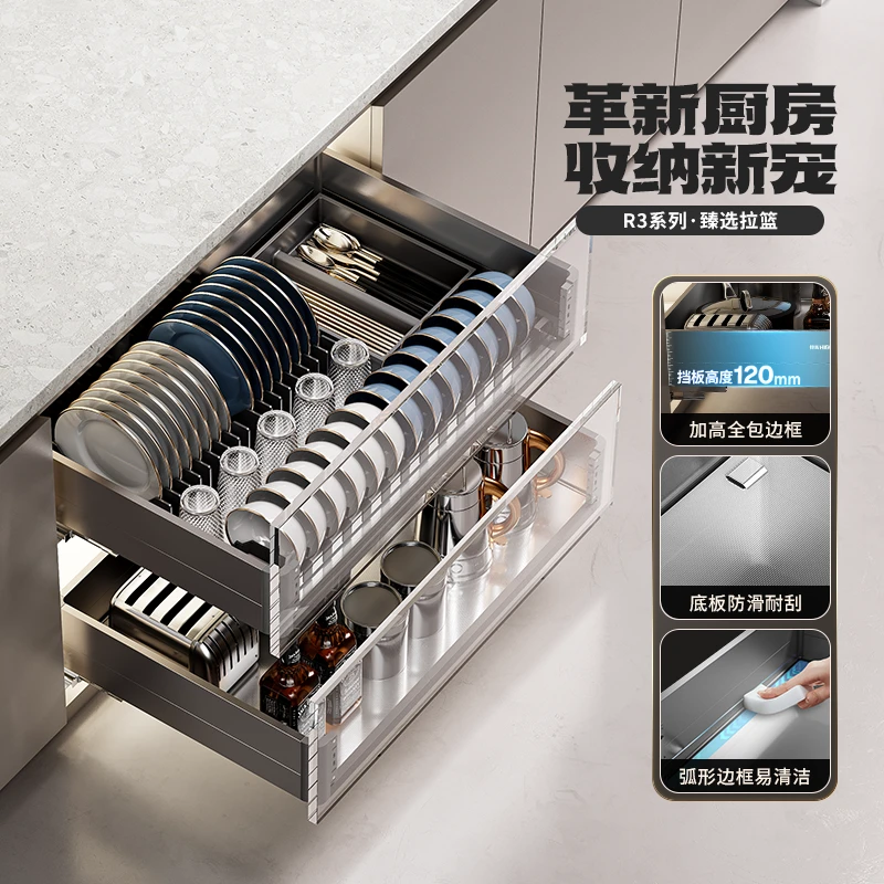 HIGOLD/悍高R3A双层升级大容量加厚不锈钢全包边框厨房拉篮