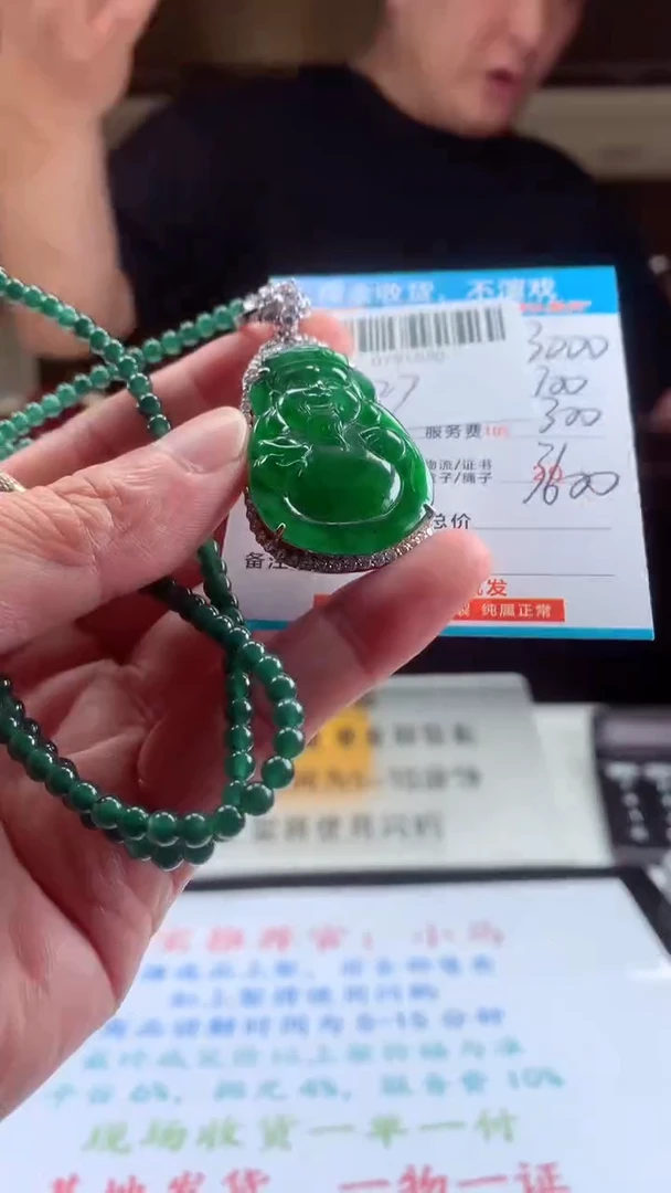 未镶嵌定制翡翠天然翡翠A货拍一发一